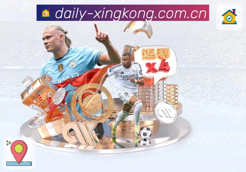 星空体育app 精彩赛事