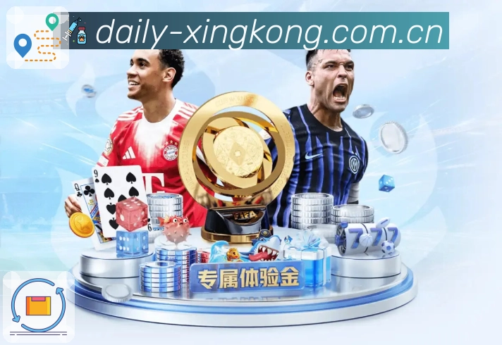 <strong>星空体育app</strong>数据安全与隐私保护