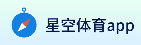 星空体育app logo